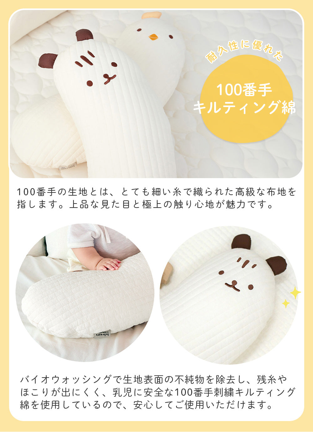 bebenuvo ヌビムピロー ベビー 抱き枕  新生児