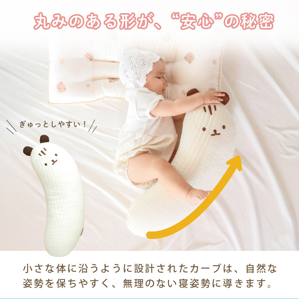 bebenuvo ヌビムピロー ベビー 抱き枕  新生児