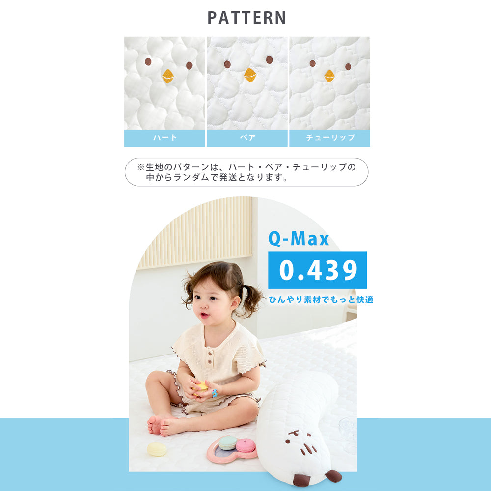 bebenuvo ヌビムピロー ベビー 抱き枕  新生児
