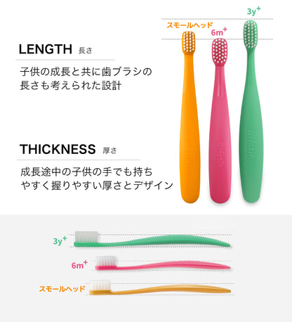 初めての 歯ブラシ は Bristik 1本 5本 子供用 痛くない  0歳 1歳 2歳 3歳 ベビー 赤ちゃん やわらかめ