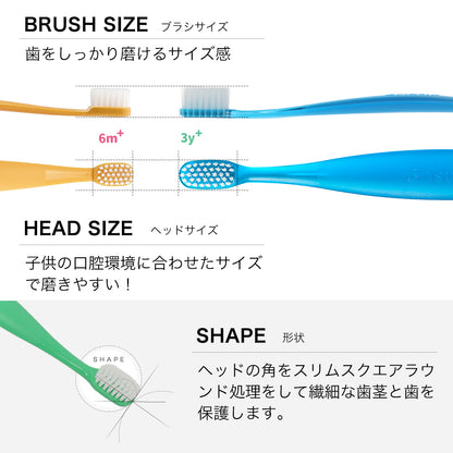 初めての 歯ブラシ は Bristik 1本 5本 子供用 痛くない  0歳 1歳 2歳 3歳 ベビー 赤ちゃん やわらかめ
