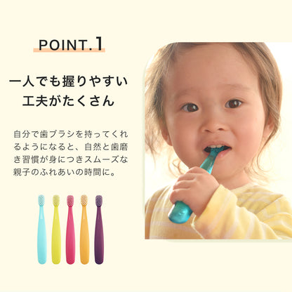 初めての 歯ブラシ は Bristik 1本 5本 子供用 痛くない  0歳 1歳 2歳 3歳 ベビー 赤ちゃん やわらかめ