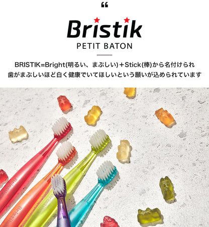 初めての 歯ブラシ は Bristik 5本 痛くない ハブラシ を嫌がる お子様 おすすめ 柔らかい 歯磨き ベビー 子供 まとめ買い やわらかめ マット クリア 無地 子供用歯ブラシ  子ども こども 子供用 子ども用 赤ちゃん 幼児 0歳 1歳 2歳 3歳 おしゃれ