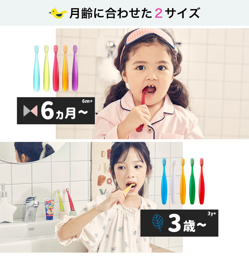 初めての歯ブラシ は Bristik 1本 歯ブラシ を嫌がる 子供 おすすめ 歯磨き ベビー ハブラシ お試し やわらかめ マット クリア 無地 シンプル 子供用歯ブラシ 子供歯ブラシ 子ども こども 子供用 子ども用 キッズ 赤ちゃん 6ヵ月 0歳 1歳 2歳 3歳 幼児 お試し おしゃれ 人気