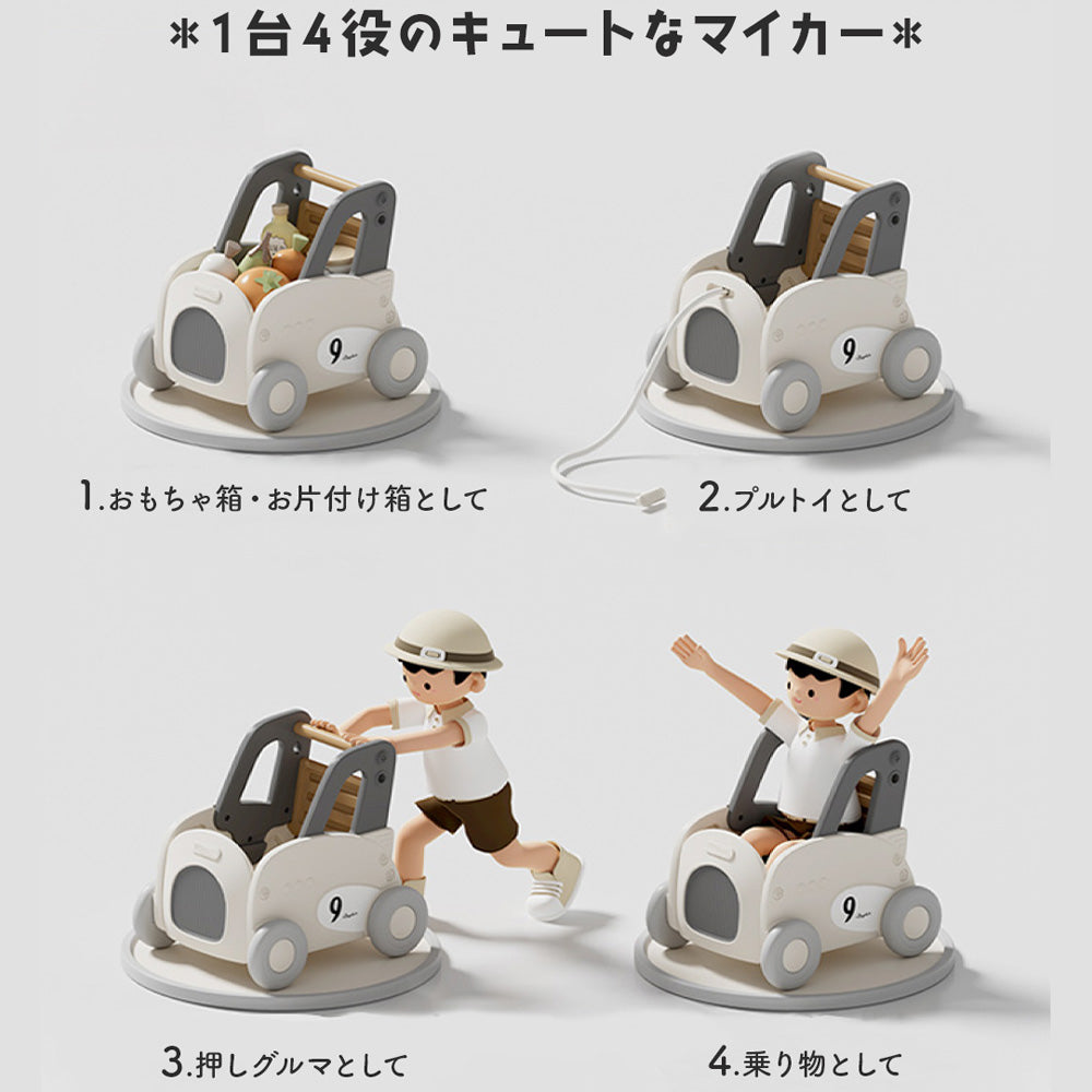 4Way クラシックカー 手押し車 プルトイ おもちゃ箱 乗用玩具 お片付け 足けり 知育 ベビーウォーカー 歩行器 つかまり立ち 室内遊具 屋外遊具 キャリー 男の子 女の子 レトロ かわいい おしゃれ 2歳 赤ちゃん のりもの 乗り物 子供 誕生日 出産祝い プレゼント ギフト