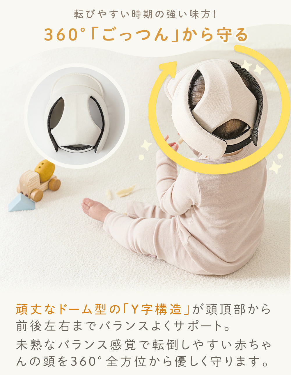 CREAM HAUS 帽子型 ごっつん防止ヘルメット
