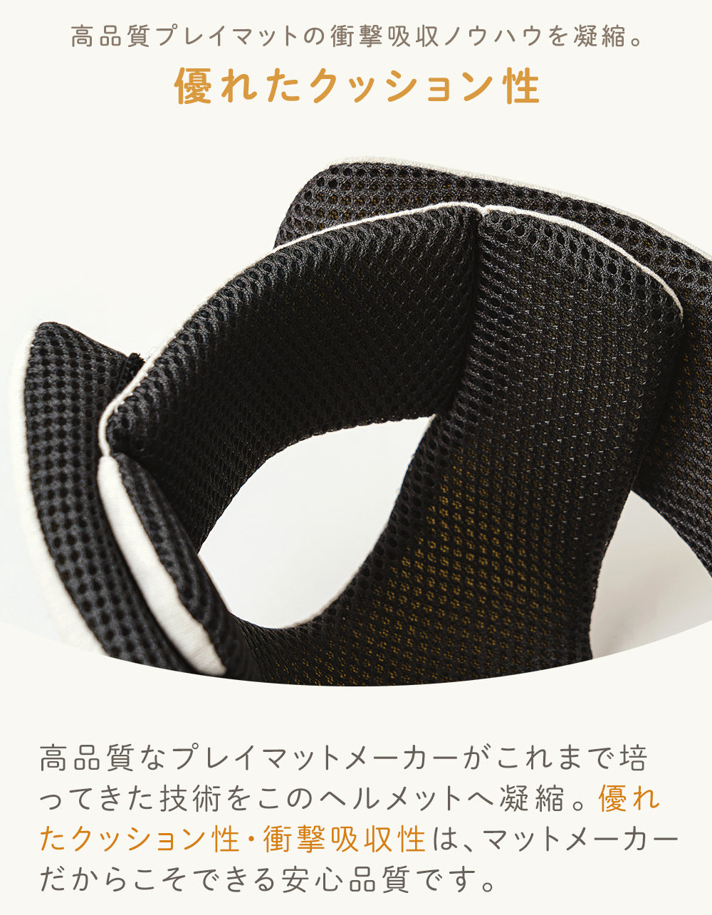 CREAM HAUS 帽子型 ごっつん防止ヘルメット