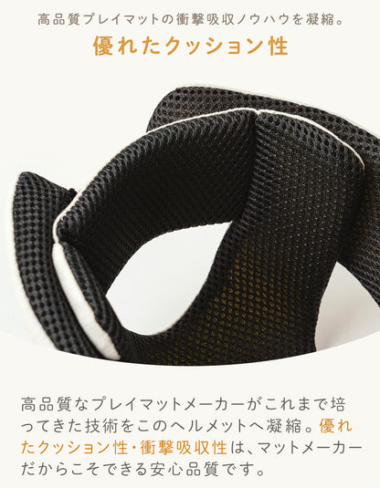 CREAM HAUS 帽子型 ごっつん防止ヘルメット