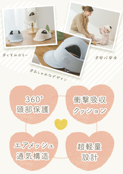 CREAM HAUS 帽子型 ごっつん防止ヘルメット