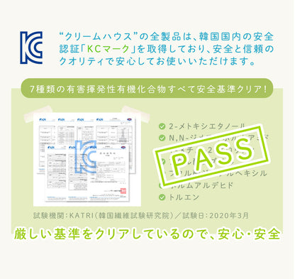 CREAM HAUS 帽子型 ごっつん防止ヘルメット