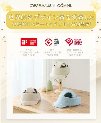 CREAM HAUS 帽子型 ごっつん防止ヘルメット