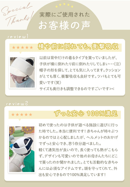 CREAM HAUS 帽子型 ごっつん防止ヘルメット