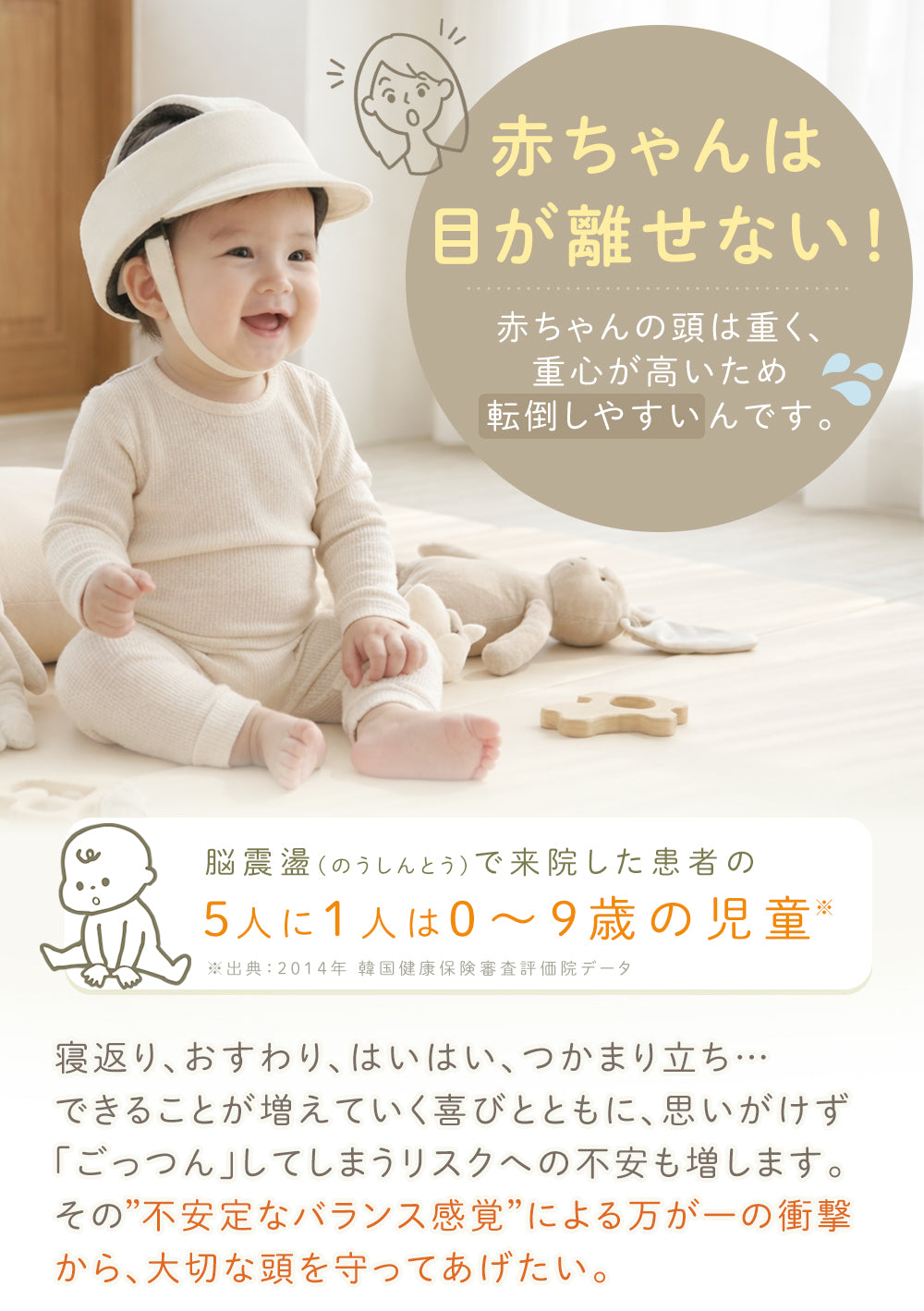 CREAM HAUS 帽子型 ごっつん防止ヘルメット