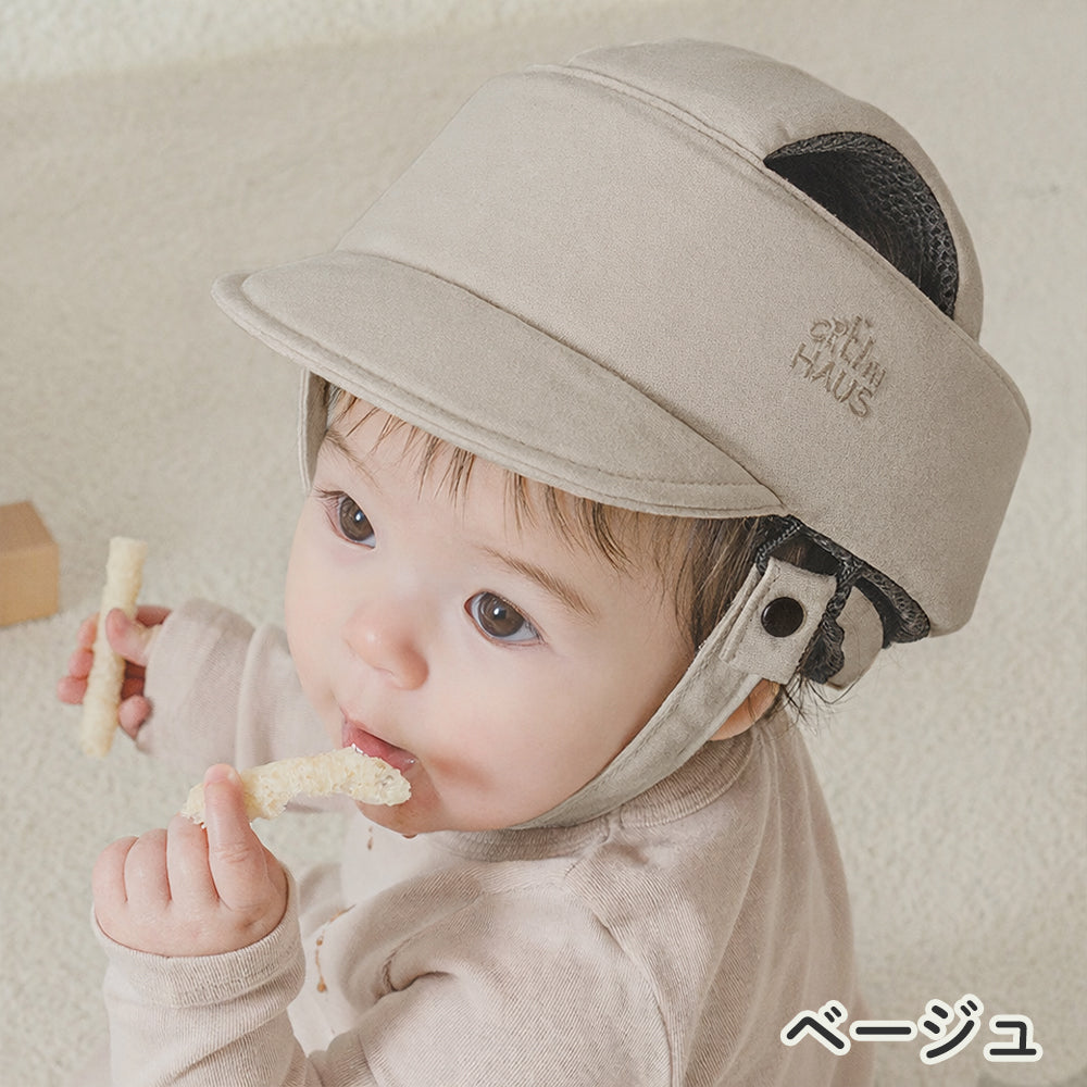 CREAM HAUS 帽子型 ごっつん防止ヘルメット