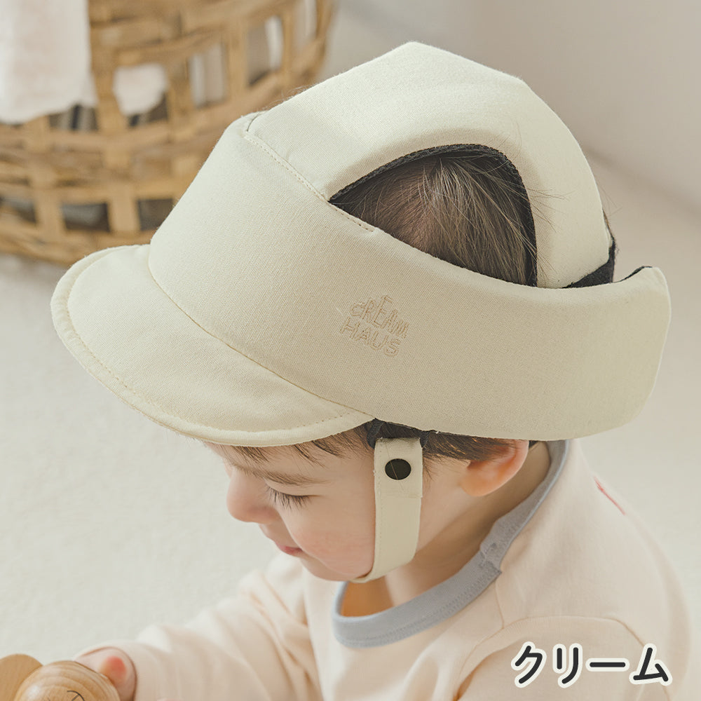 CREAM HAUS 帽子型 ごっつん防止ヘルメット