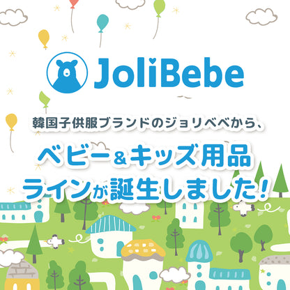 Jolibebe ベビーサークル MORI  赤ちゃん ベビー 扉付き ドア 持ち運び 大きい リビング 140 180 200 プレイヤード 折りたたみ 組立簡単 日本メーカー製 国産 ベビー ガード パーテーション パネル ペット フェンス ペットサークル 柵 おしゃれ かわいい クマ くま 工具不要