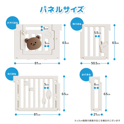 Jolibebe ベビーサークル MORI  赤ちゃん ベビー 扉付き ドア 持ち運び 大きい リビング 140 180 200 プレイヤード 折りたたみ 組立簡単 日本メーカー製 国産 ベビー ガード パーテーション パネル ペット フェンス ペットサークル 柵 おしゃれ かわいい クマ くま 工具不要