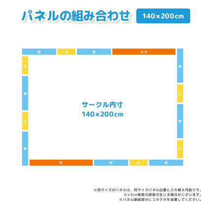 Jolibebe ベビーサークル MORI  赤ちゃん ベビー 扉付き ドア 持ち運び 大きい リビング 140 180 200 プレイヤード 折りたたみ 組立簡単 日本メーカー製 国産 ベビー ガード パーテーション パネル ペット フェンス ペットサークル 柵 おしゃれ かわいい クマ くま 工具不要