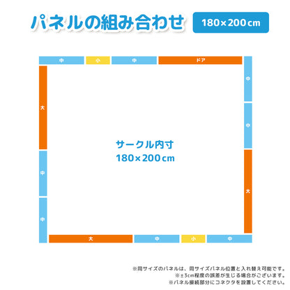 Jolibebe ベビーサークル MORI  赤ちゃん ベビー 扉付き ドア 持ち運び 大きい リビング 140 180 200 プレイヤード 折りたたみ 組立簡単 日本メーカー製 国産 ベビー ガード パーテーション パネル ペット フェンス ペットサークル 柵 おしゃれ かわいい クマ くま 工具不要