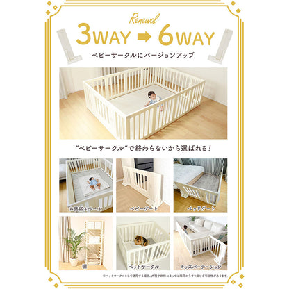 ベビーサークル 6way 扉付き スタンドセット 赤ちゃん ベビー popomi