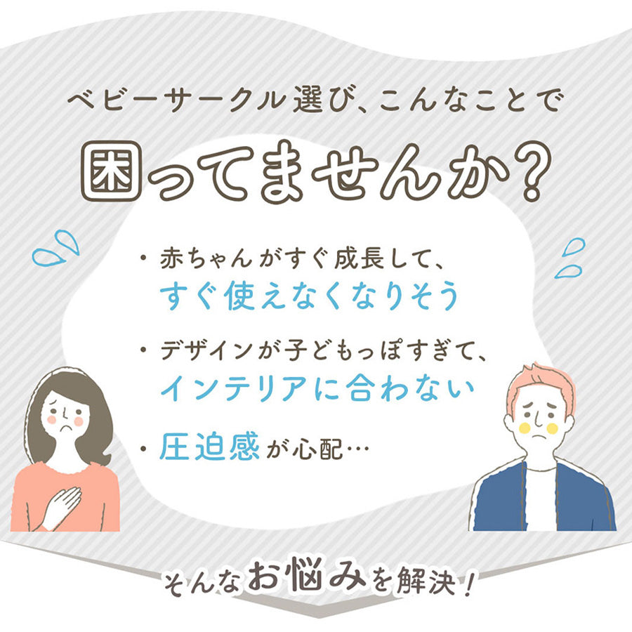 ベビーサークル 6way 扉付き スタンドセット 赤ちゃん ベビー popomi