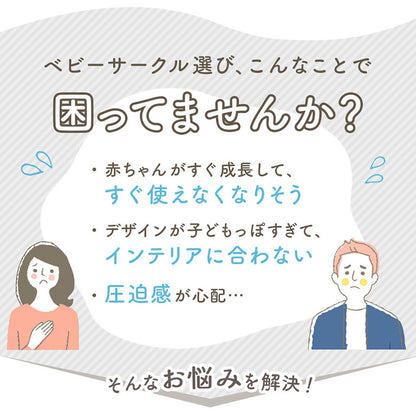 ベビーサークル 6way 扉付き スタンドセット 赤ちゃん ベビー popomi