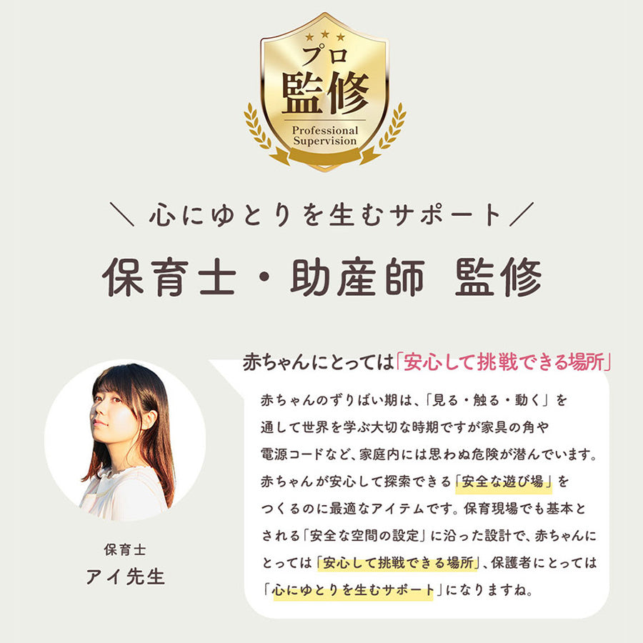 ベビーサークル 6way 扉付き スタンドセット 赤ちゃん ベビー popomi