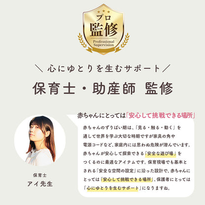 ベビーサークル 6way 扉付き スタンドセット 赤ちゃん ベビー popomi