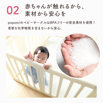 ベビーサークル 6way 扉付き スタンドセット 赤ちゃん ベビー popomi