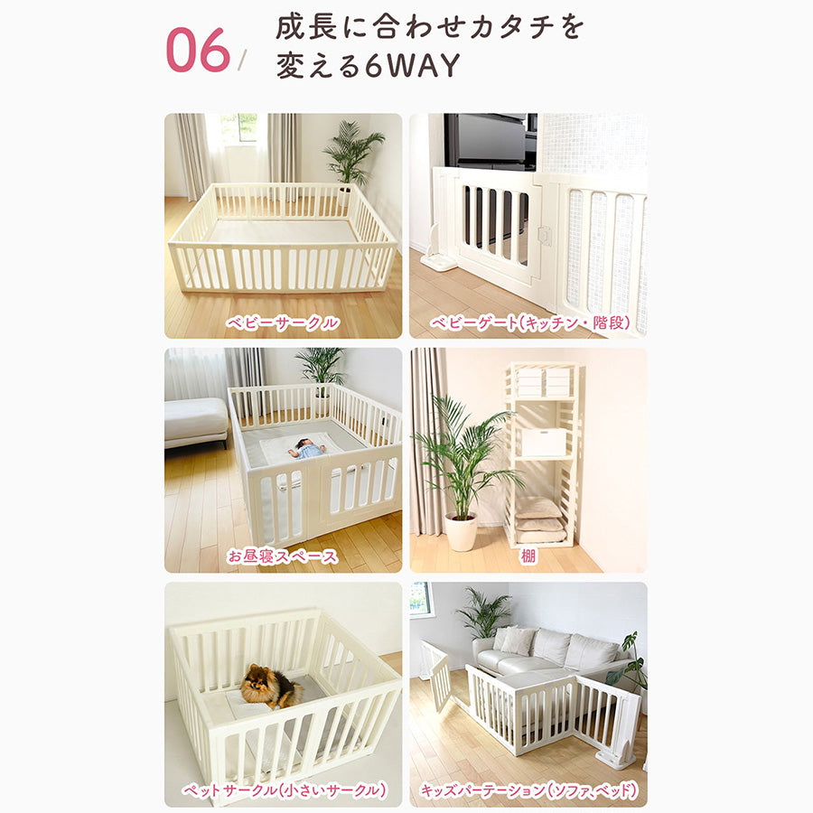 ベビーサークル 6way 扉付き スタンドセット 赤ちゃん ベビー popomi