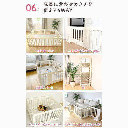 ベビーサークル 6way 扉付き スタンドセット 赤ちゃん ベビー popomi