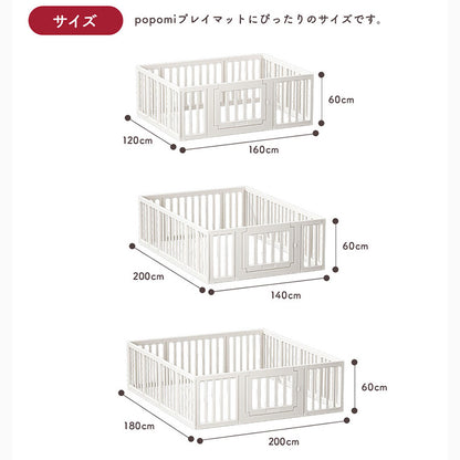 ベビーサークル 6way 扉付き スタンドセット 赤ちゃん ベビー popomi