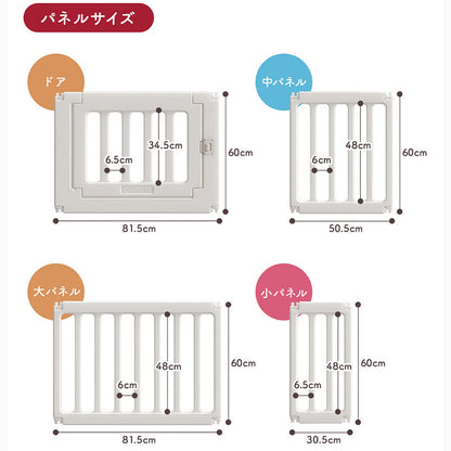 ベビーサークル 6way 扉付き スタンドセット 赤ちゃん ベビー popomi