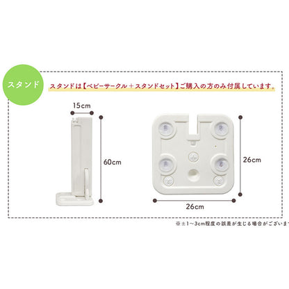 ベビーサークル 6way 扉付き スタンドセット 赤ちゃん ベビー popomi
