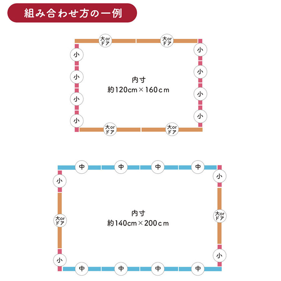 ベビーサークル 6way 扉付き スタンドセット 赤ちゃん ベビー popomi