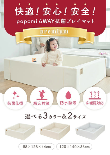 サークルマット 88 × 128 ベビーサークル プレイマット 折りたたみ popomi