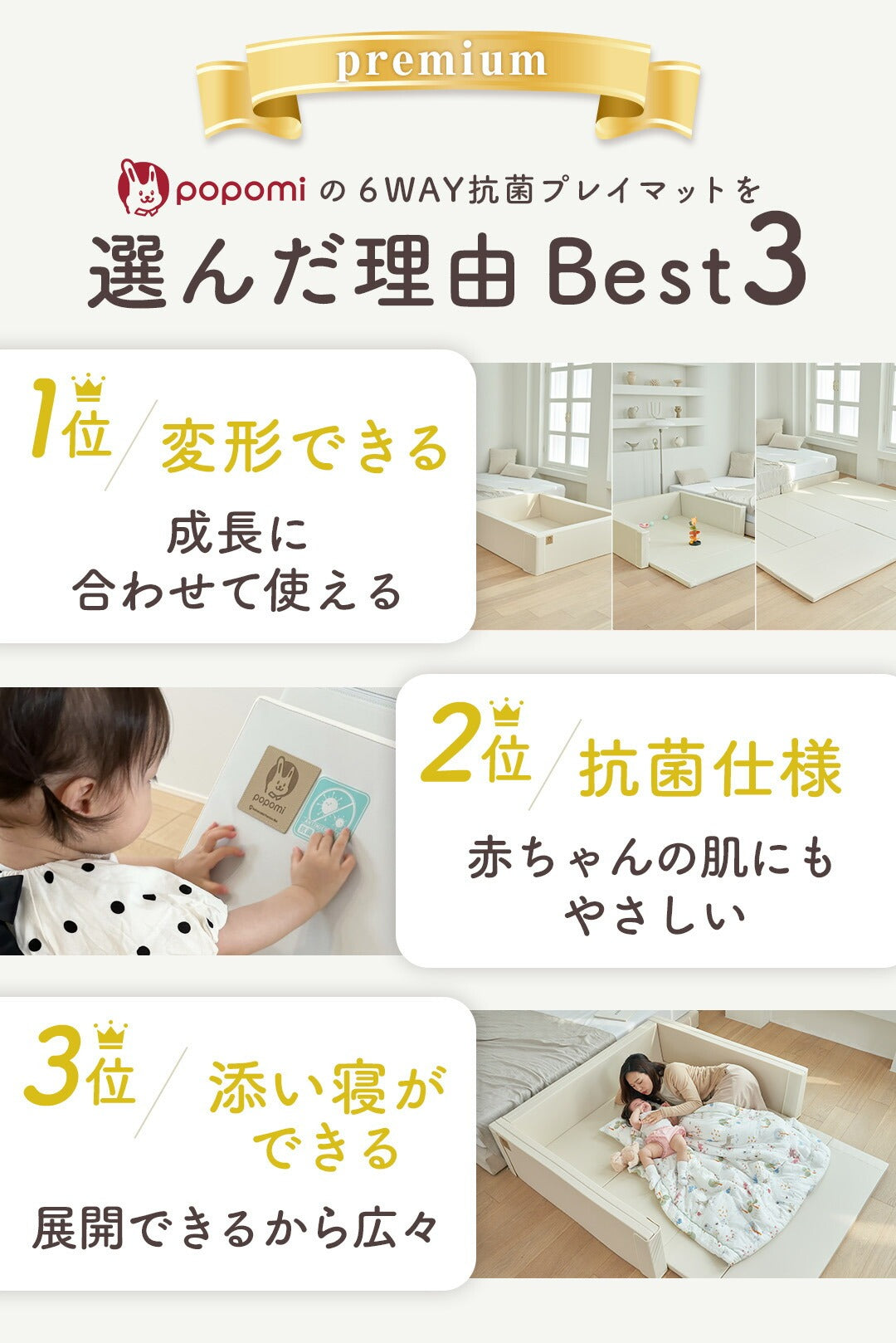 サークルマット120 140 ベビーサークル プレイマット 折りたたみ popomi