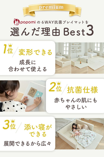 サークルマット120 140 ベビーサークル プレイマット 折りたたみ popomi