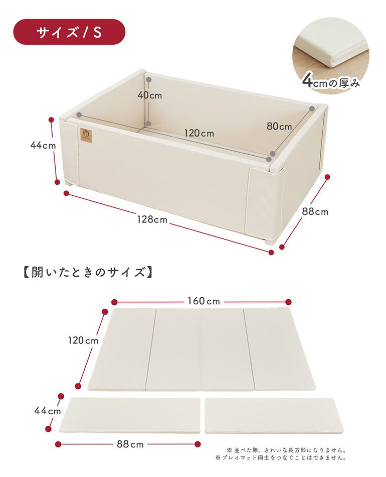 サークルマット 88 × 128 ベビーサークル プレイマット 折りたたみ popomi