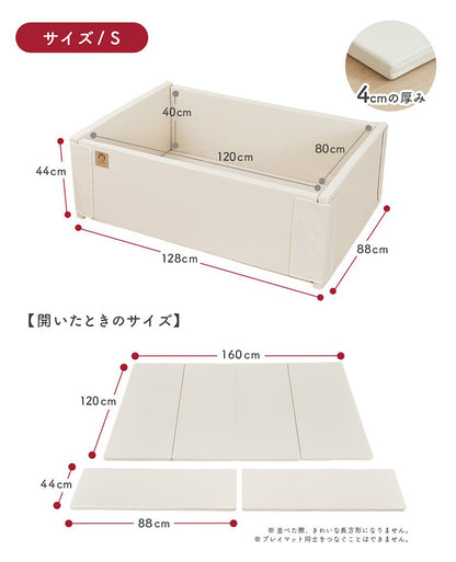 サークルマット 88 × 128 ベビーサークル プレイマット 折りたたみ popomi
