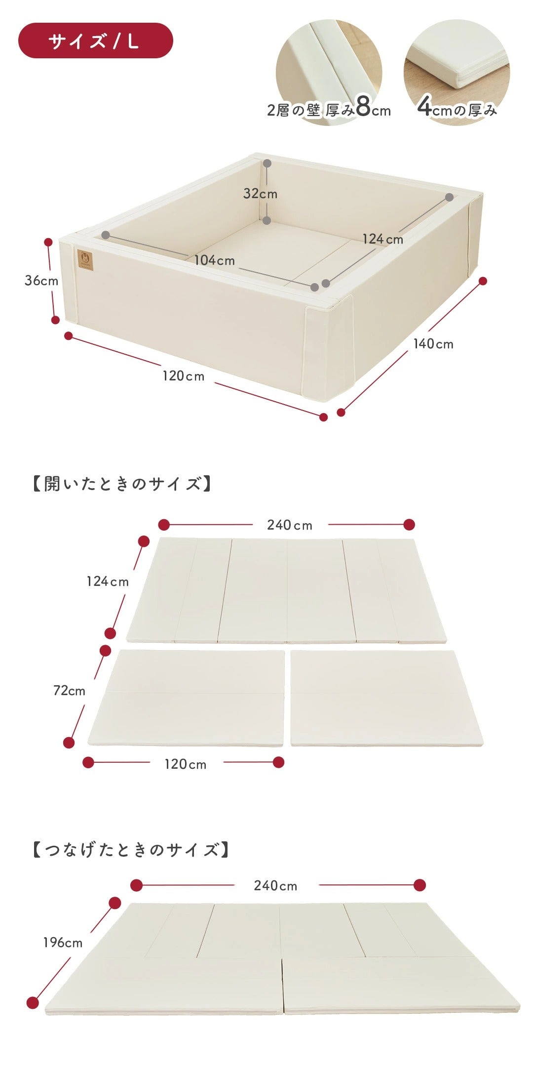 サークルマット 88 × 128 ベビーサークル プレイマット 折りたたみ popomi
