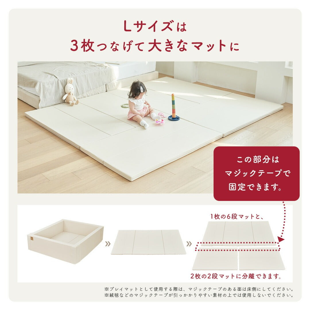 サークルマット120 140 ベビーサークル プレイマット 折りたたみ popomi