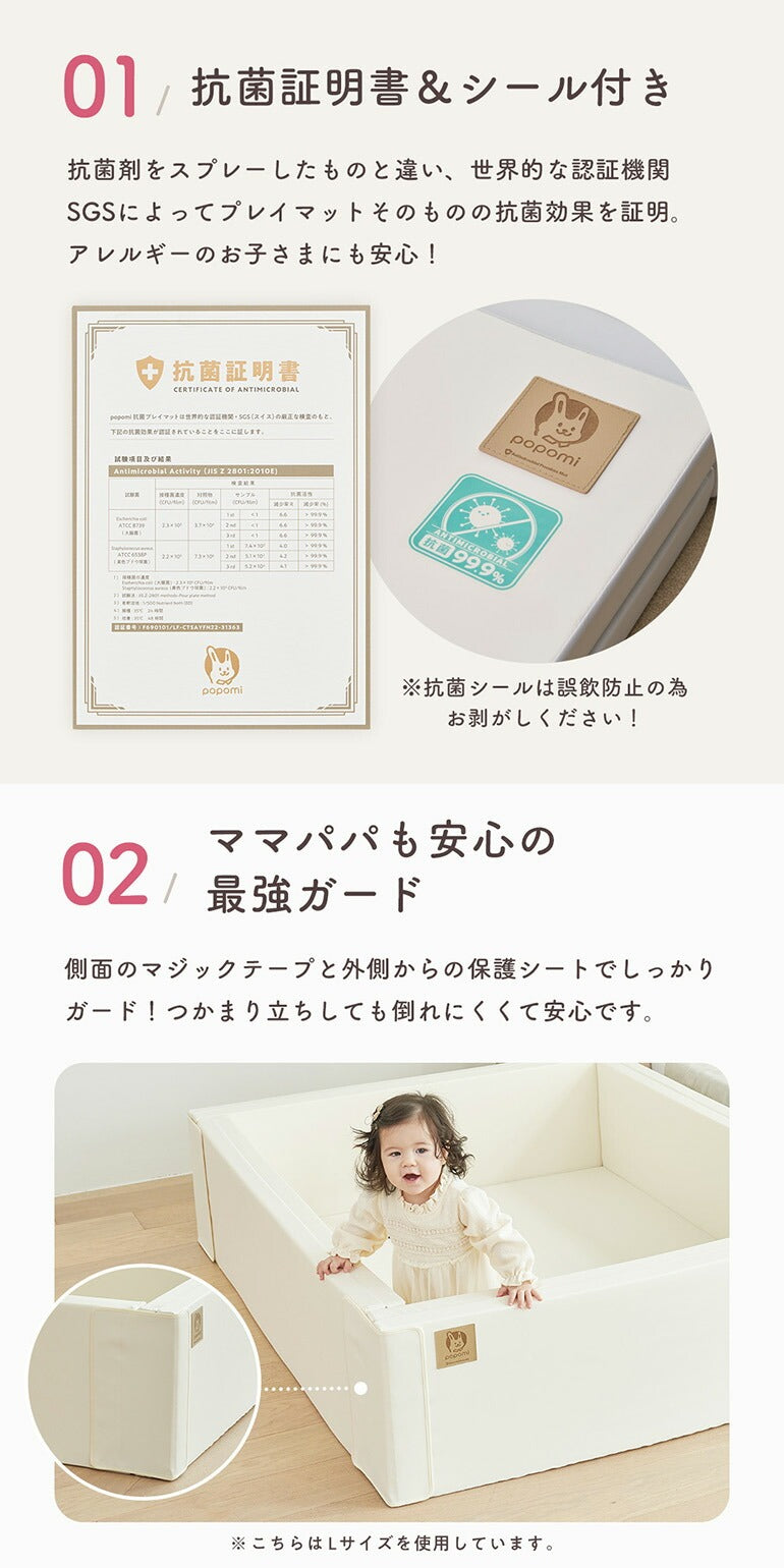 サークルマット120 140 ベビーサークル プレイマット 折りたたみ popomi