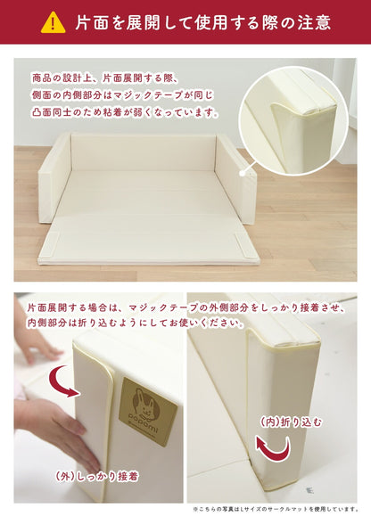 サークルマット120 140 ベビーサークル プレイマット 折りたたみ popomi