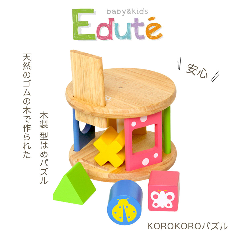 知育玩具 型はめ パズル KOROKOROパズル 積み木 木製 音が鳴る 木のおもちゃ 玩具 つみき 男の子 女の子 誕生日 プレゼント 室内遊び 子供 子ども キッズ ベビー 孫 0歳 1歳 2歳 ベビー 赤ちゃん 男の子 女の子 出産祝い 知育 発達 かわいい おしゃれ ギフト クリスマス