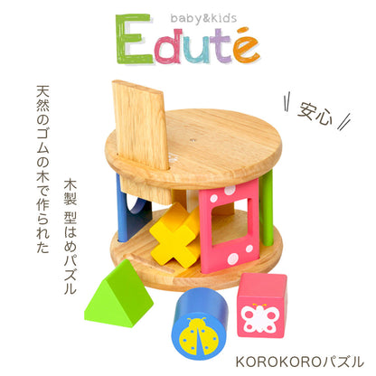 知育玩具 型はめ パズル KOROKOROパズル 積み木 木製 音が鳴る 木のおもちゃ 玩具 つみき 男の子 女の子 誕生日 プレゼント 室内遊び 子供 子ども キッズ ベビー 孫 0歳 1歳 2歳 ベビー 赤ちゃん 男の子 女の子 出産祝い 知育 発達 かわいい おしゃれ ギフト クリスマス