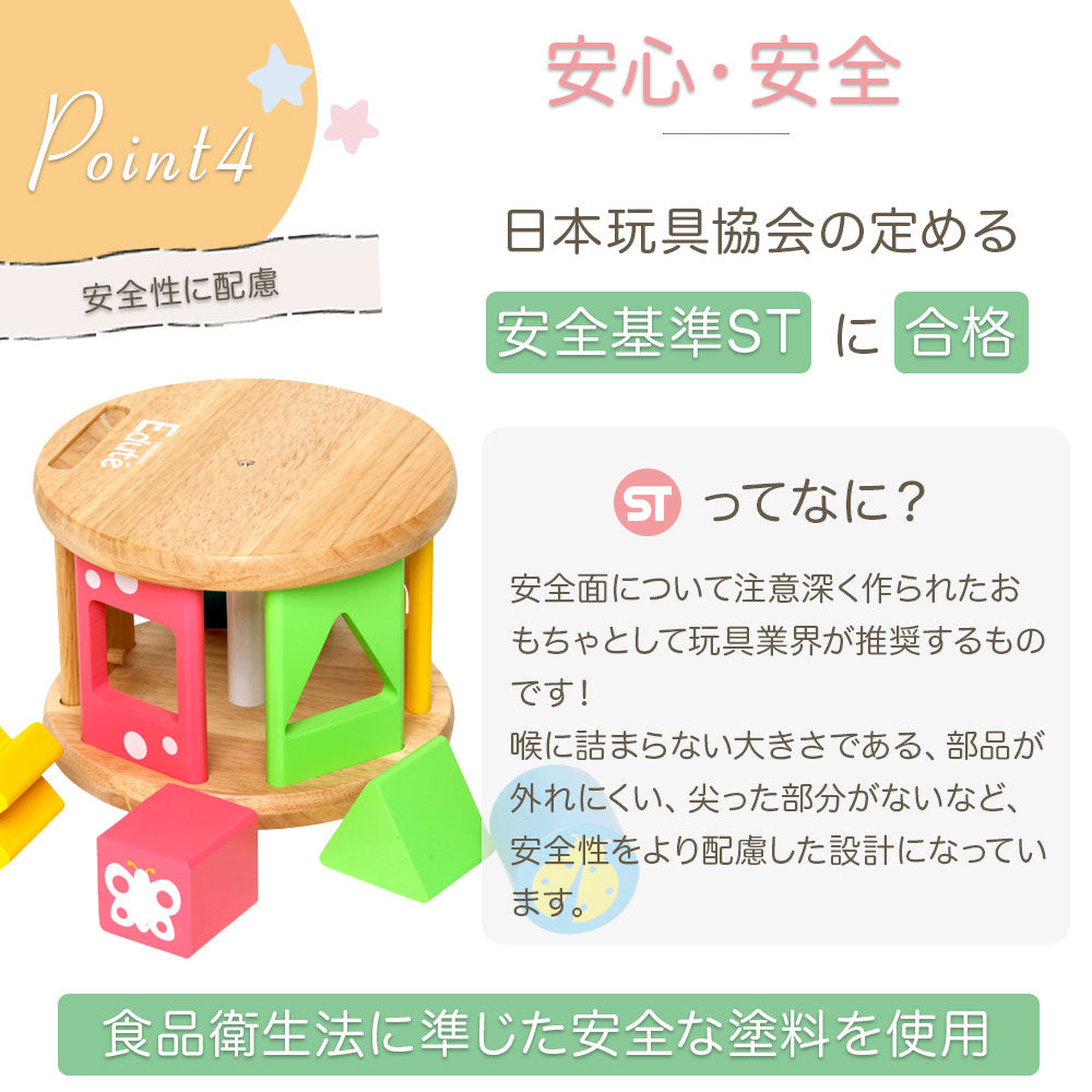 知育玩具 型はめ パズル KOROKOROパズル 積み木 木製 音が鳴る 木のおもちゃ 玩具 つみき 男の子 女の子 誕生日 プレゼント 室内遊び 子供 子ども キッズ ベビー 孫 0歳 1歳 2歳 ベビー 赤ちゃん 男の子 女の子 出産祝い 知育 発達 かわいい おしゃれ ギフト クリスマス