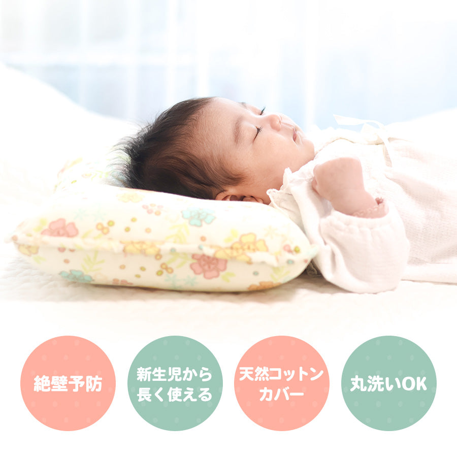 新生児 ～ 幼児 長く使える 北欧 デザイン GINII PILLOW ベビー キッズ 枕 ベビー枕 洗える 赤ちゃん ベビーまくら ドーナツ枕 絶壁防止 まくら 絶壁対策 絶壁 子供 子供枕 絶壁頭 0歳 ベビー 出産準備 出産祝い こども 小学生 かわいい おしゃれ 北欧風 ギフト