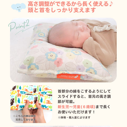 新生児 ～ 幼児 長く使える 北欧 デザイン GINII PILLOW ベビー キッズ 枕 ベビー枕 洗える 赤ちゃん ベビーまくら ドーナツ枕 絶壁防止 まくら 絶壁対策 絶壁 子供 子供枕 絶壁頭 0歳 ベビー 出産準備 出産祝い こども 小学生 かわいい おしゃれ 北欧風 ギフト