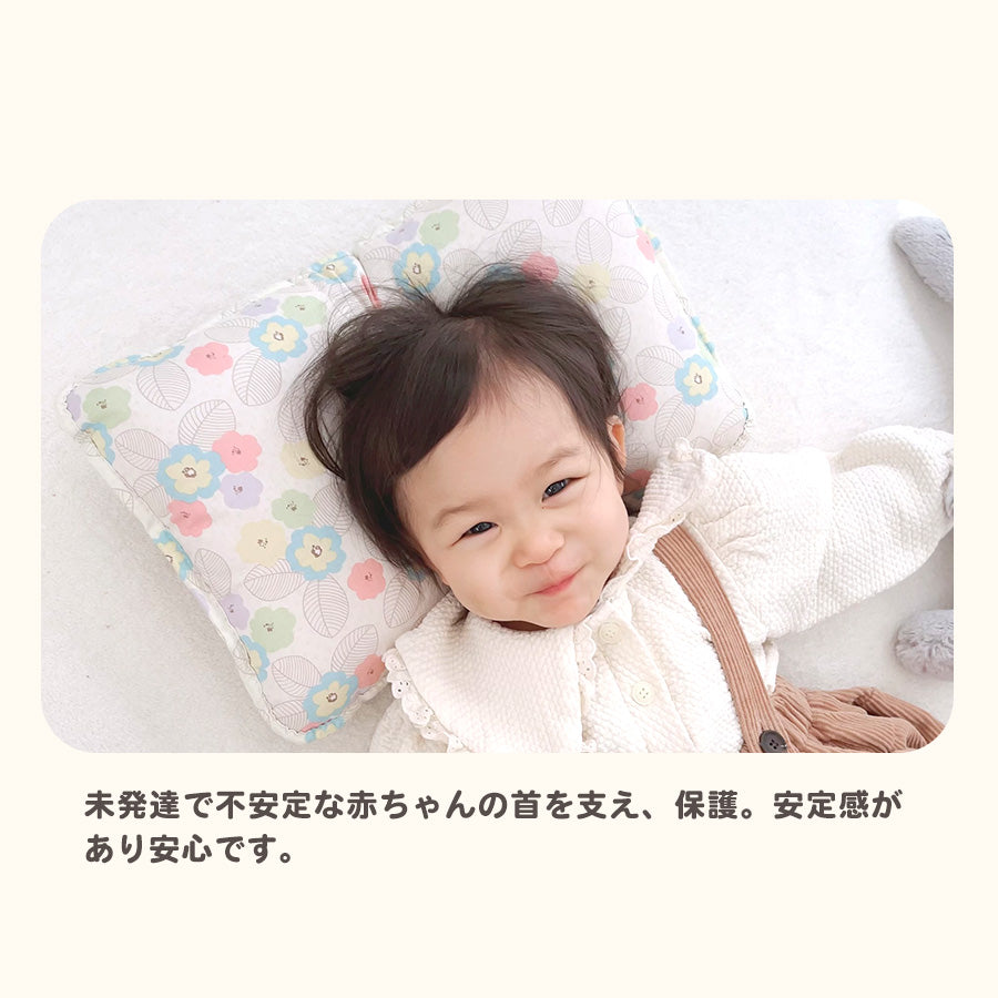 新生児 ～ 幼児 長く使える 北欧 デザイン GINII PILLOW ベビー キッズ 枕 ベビー枕 洗える 赤ちゃん ベビーまくら ドーナツ枕 絶壁防止 まくら 絶壁対策 絶壁 子供 子供枕 絶壁頭 0歳 ベビー 出産準備 出産祝い こども 小学生 かわいい おしゃれ 北欧風 ギフト